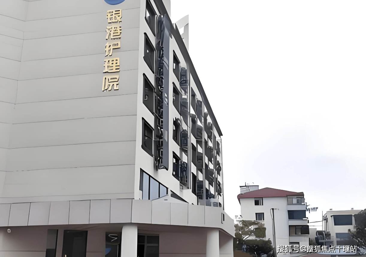 上海银港护理院价格-2024年详细地址电话 