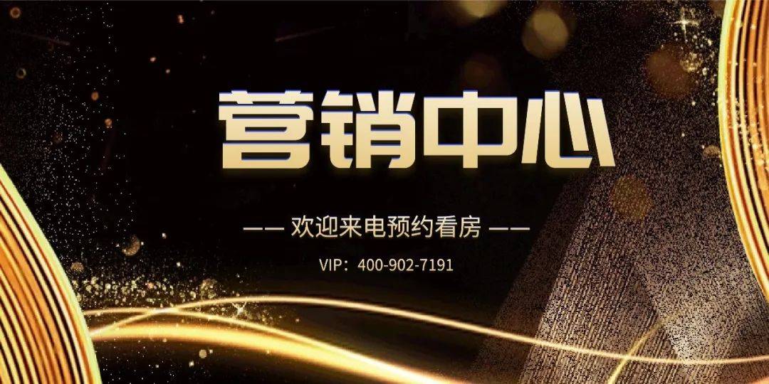 华发珠海湾(售楼处)首页网站-华发珠海湾楼盘详情-华发珠海湾欢迎您/最新户型价格/备案价@售楼处_项目_销售中心_电话