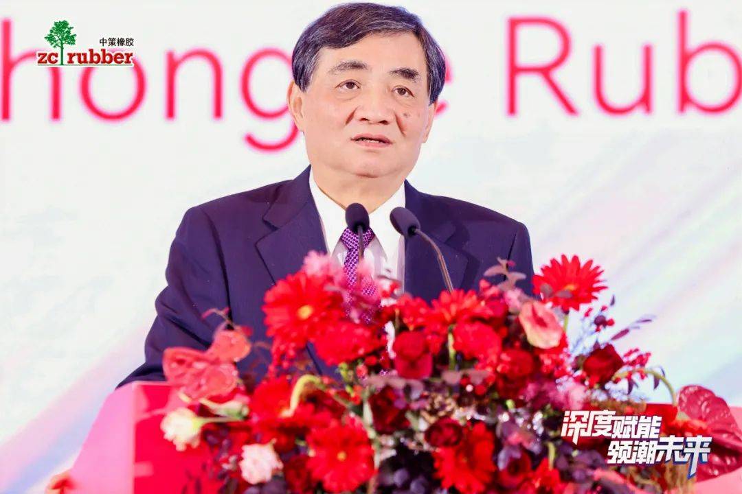 中策橡胶沈金荣:2025年,这样干!