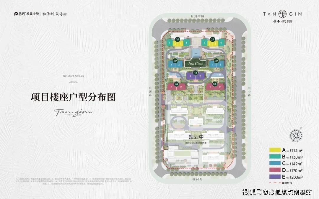 2025精选新房 三亚保利天珺(售楼中心) 【保利天珺】首页网站 最新消息-楼盘位置-户型-备案价 24小时400咨询热线_配套_项目_发展