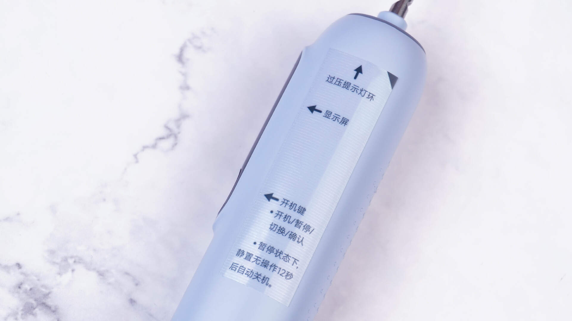 刷牙随便刷可不行，用声波专业米家扫振智能牙刷，不能出现镂空了