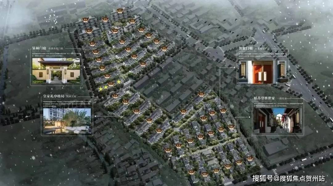 2025【华发院子】售楼处电话-地址-价格-户型-华发院子24小时电话详情@售楼部详情_园林_Vip_贵宾