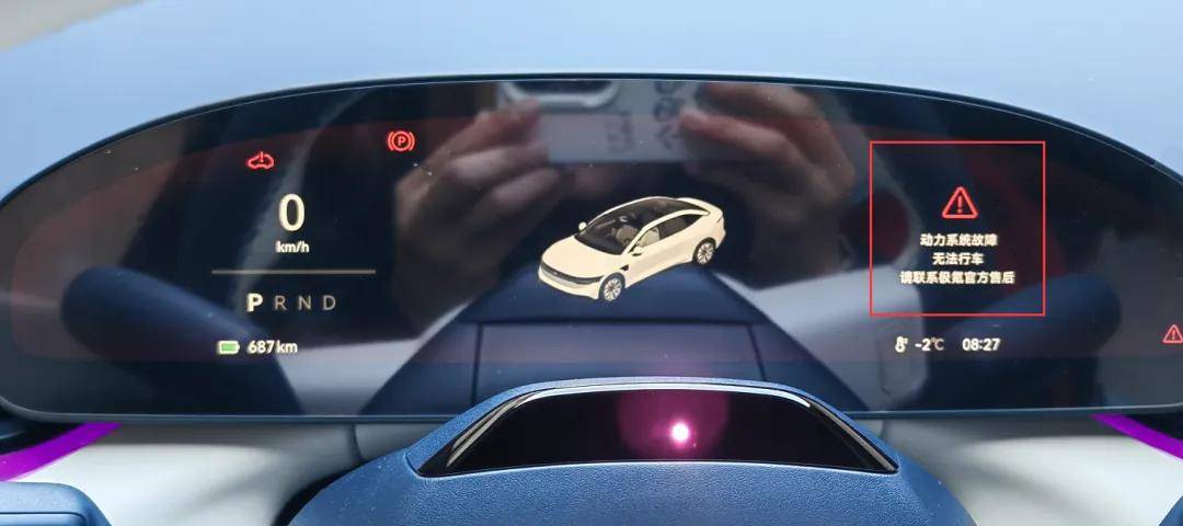 极氪,为啥频繁出问题?_搜狐汽车_搜狐网