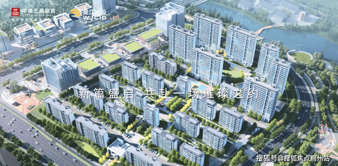 2025苏州【中建笠泽之星】首页网站-中建笠泽之星售楼处电话|中建笠泽之星最新房价|楼盘详情_吴江_建设集团_城市