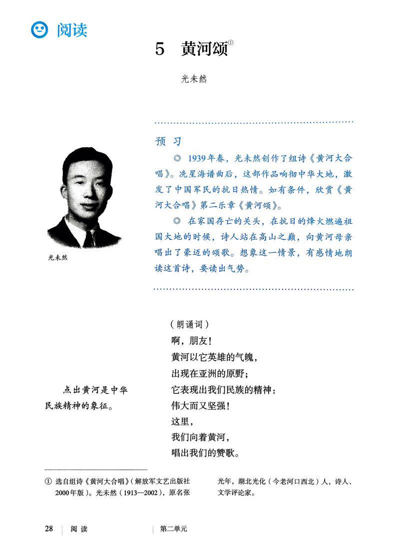 2025 PDF 2025-pdf