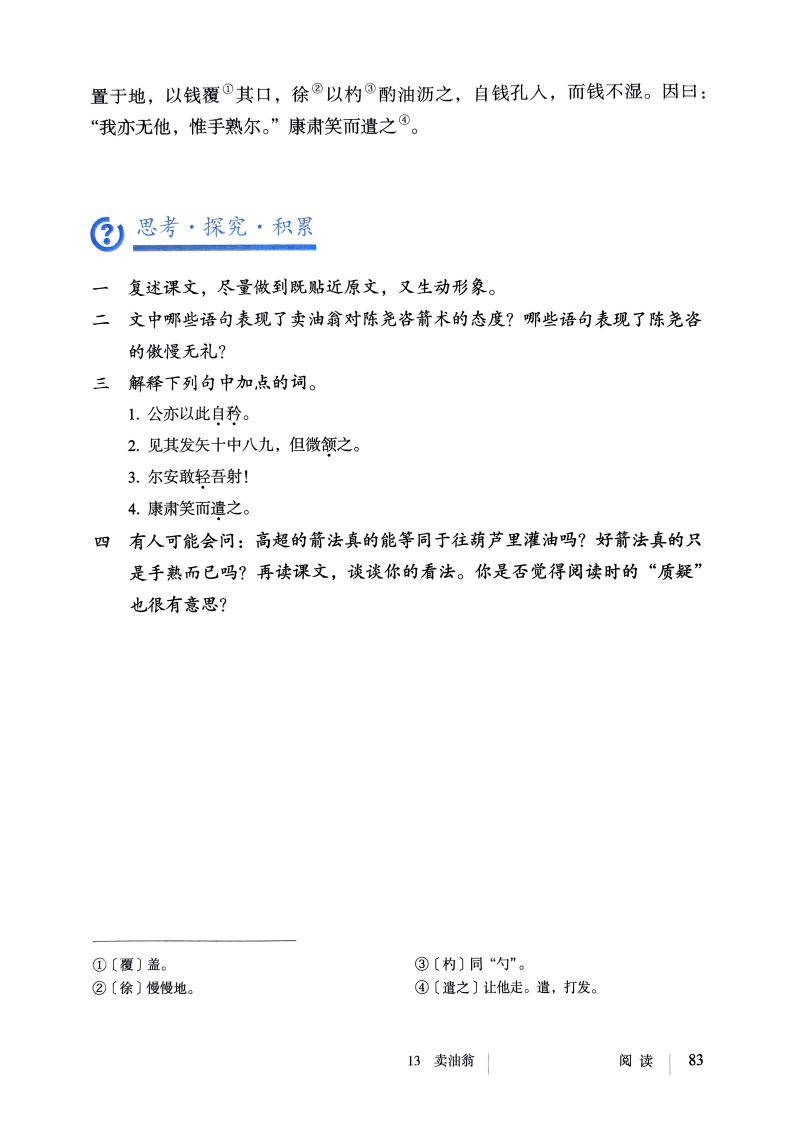 2025 PDF 2025-pdf