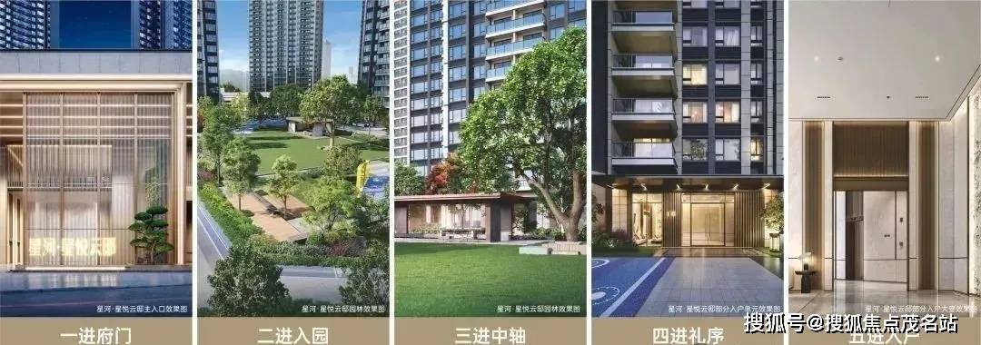 2025星河星悦云邸(售楼处)首页网站-星河星悦云邸欢迎您-楼盘详情-户型配套_项目_深圳_龙华