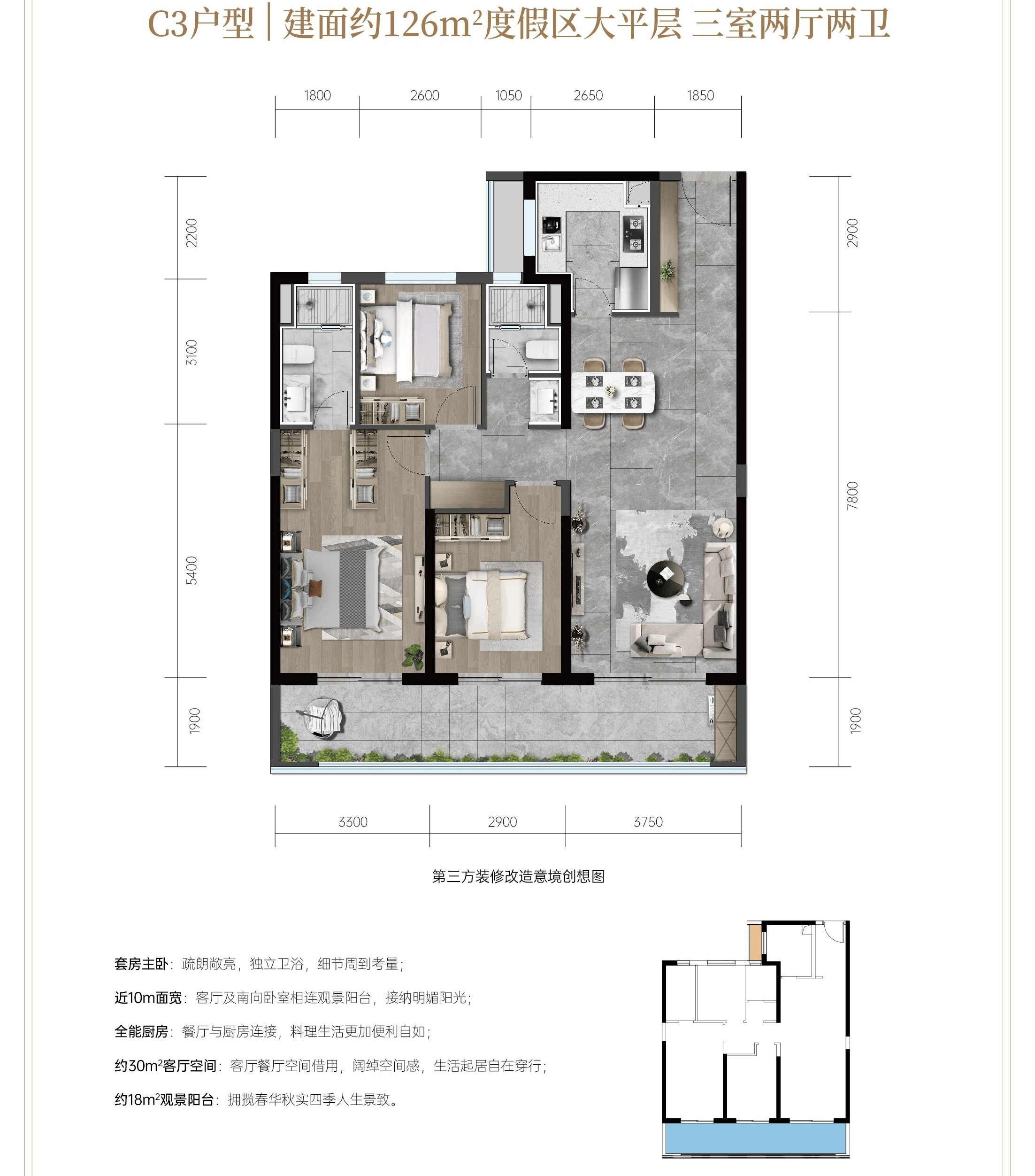 龙湖山海原著烂尾图片