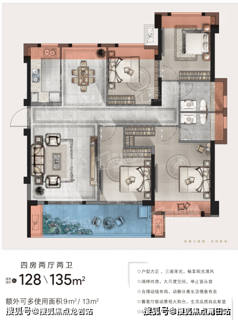 联泰天璟户型图图片