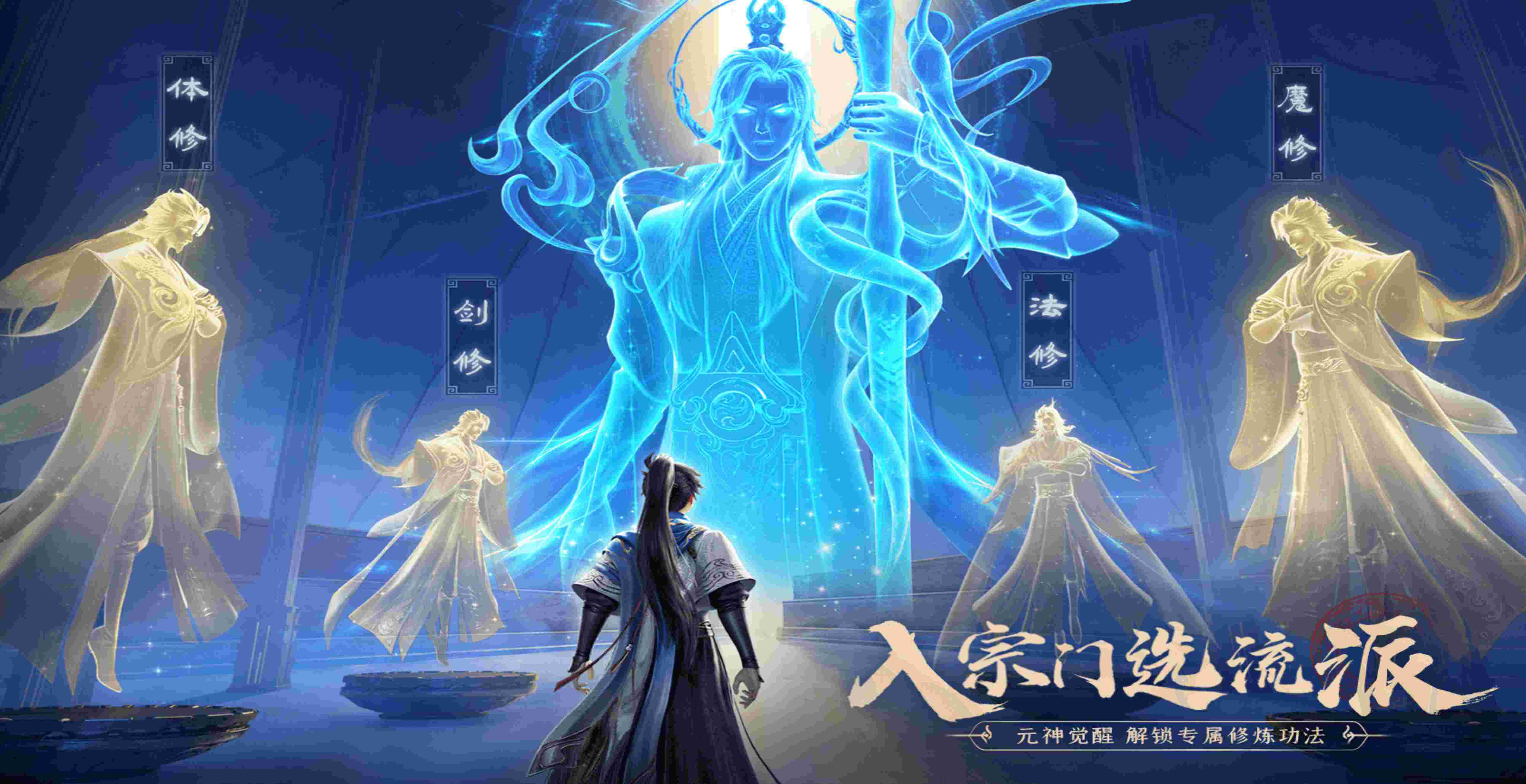 开局最强修仙系统动漫