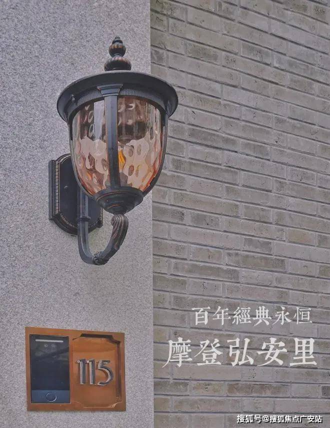弘安里(弘安里售楼处)弘安里首页网站-2025楼盘评测_弘安里|价格|配套户型丨停车位_虹口_项目_电话