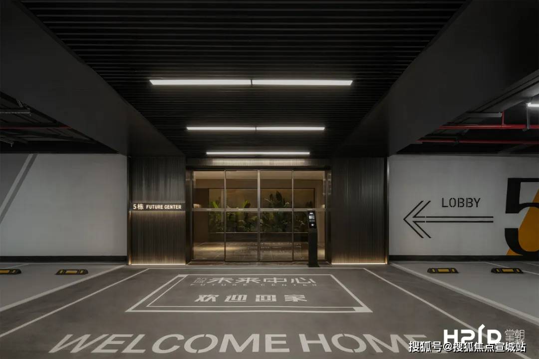 余杭区「杭珹未来中心」2025最新动态详情丨杭珹未来中心/房价/户型/位置/配套_生活_电话_空间