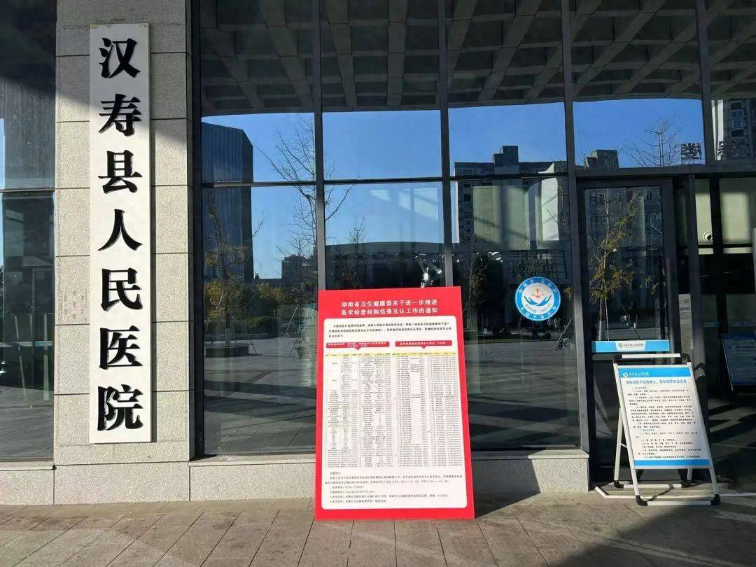 安贞医院检查陪护加挂号初次就医全程科普，流程全熟悉的简单介绍
