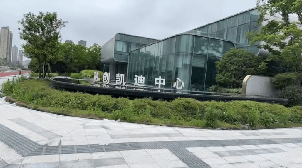 2025温州融创凯迪中心(凯迪中心售楼处电话)首页网站