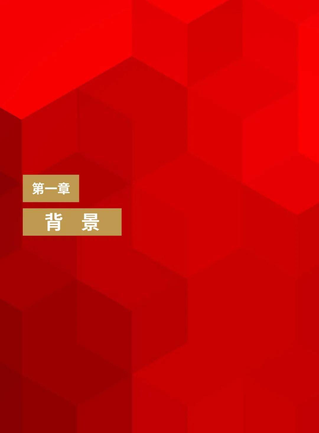 2024年中国企业数字化转型案例研究报告，基于487个获奖案例库分析