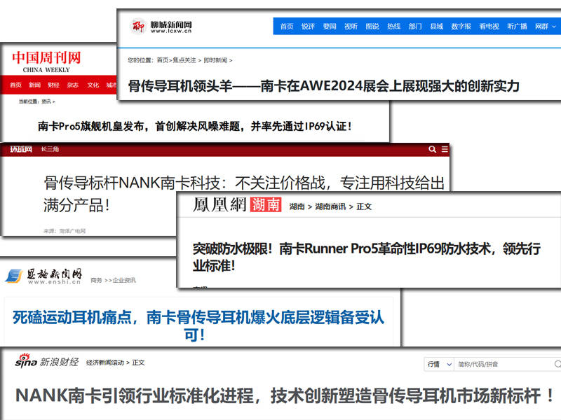 跑步耳机排行榜第一名是哪款?2025最新五大精品跑步耳机推荐!