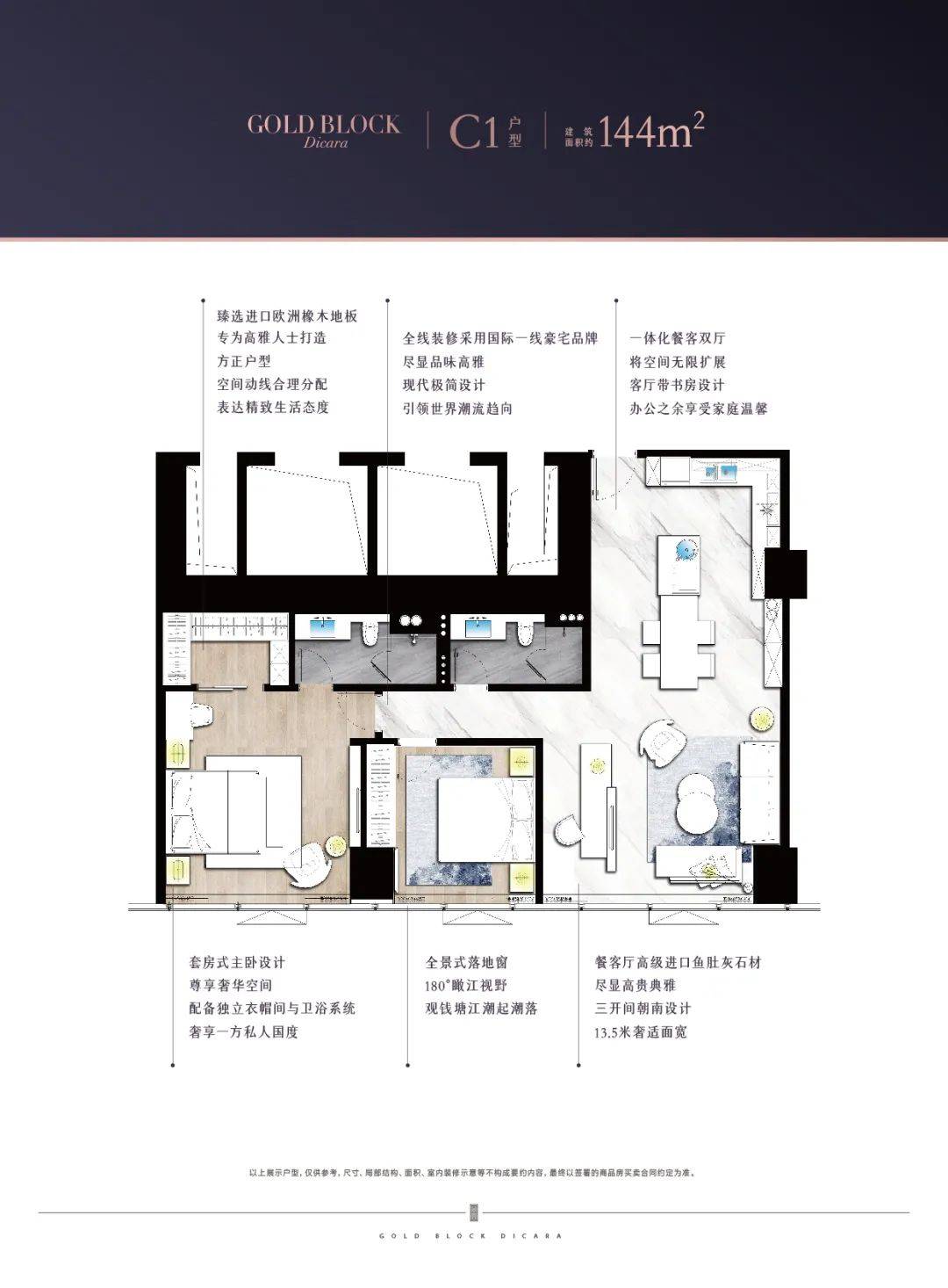 7272杭州迪凯金座(2025年迪凯金座)首页网站-迪凯金座楼盘详情