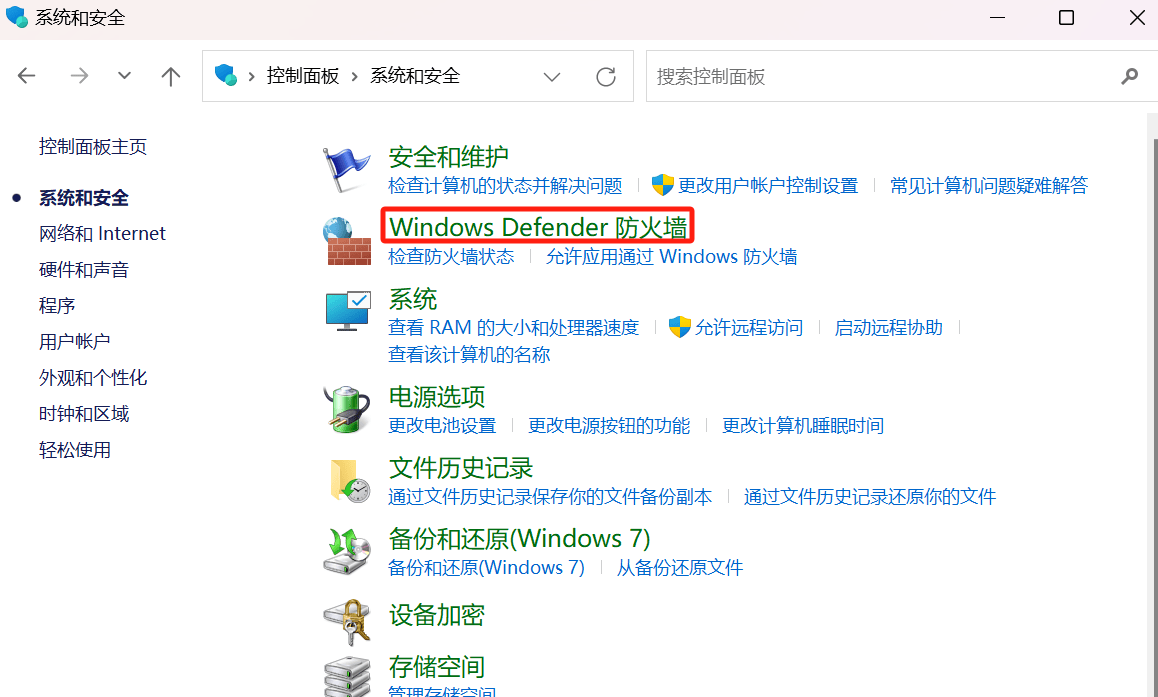 windows关闭端口方法建议收藏的简单介绍