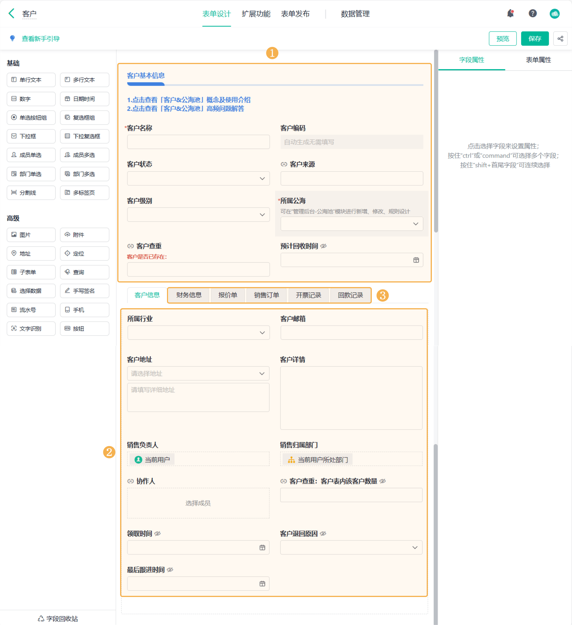 PHPCRM如何提高并发性能，php处理高并发,高并发的量级