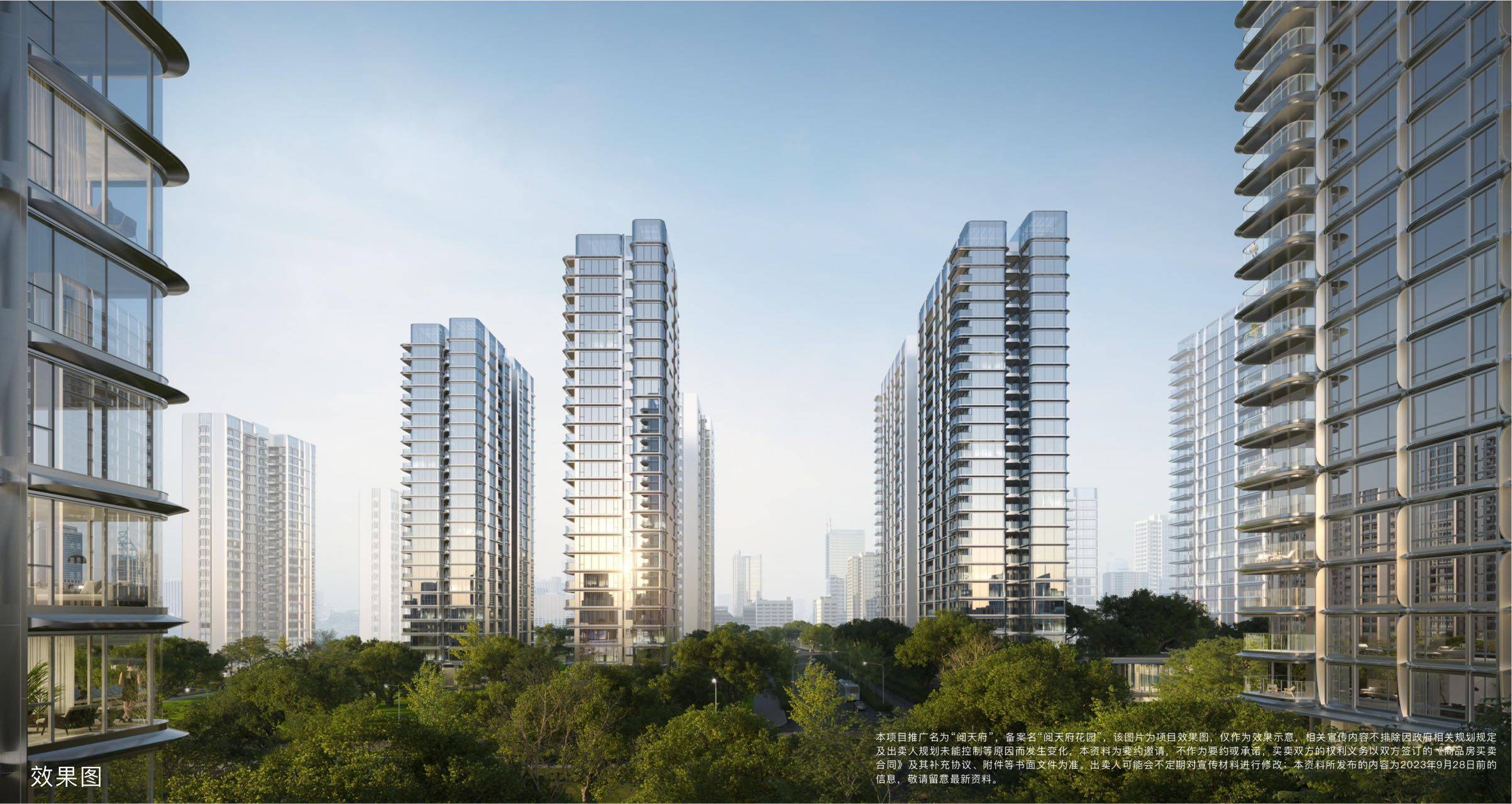 华润阅天府楼盘业主评价如何-精装品质好不好-华润阅天府物业费多少-楼盘地段好不好-_成都_市场_楼市