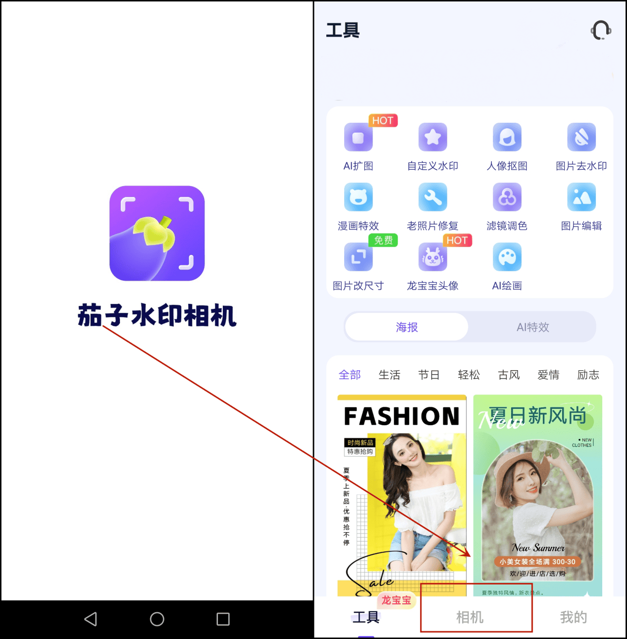 qq空间水印怎么关闭=空间水印怎么关闭设置