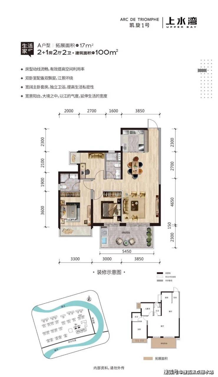 凯旋一号南宁15万一平图片