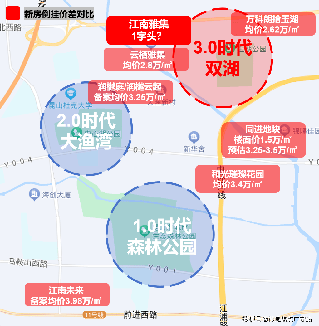 昆山巴城镇东定路-江南雅集-楼盘详情(江南雅集)户型/电话/地址/最新
