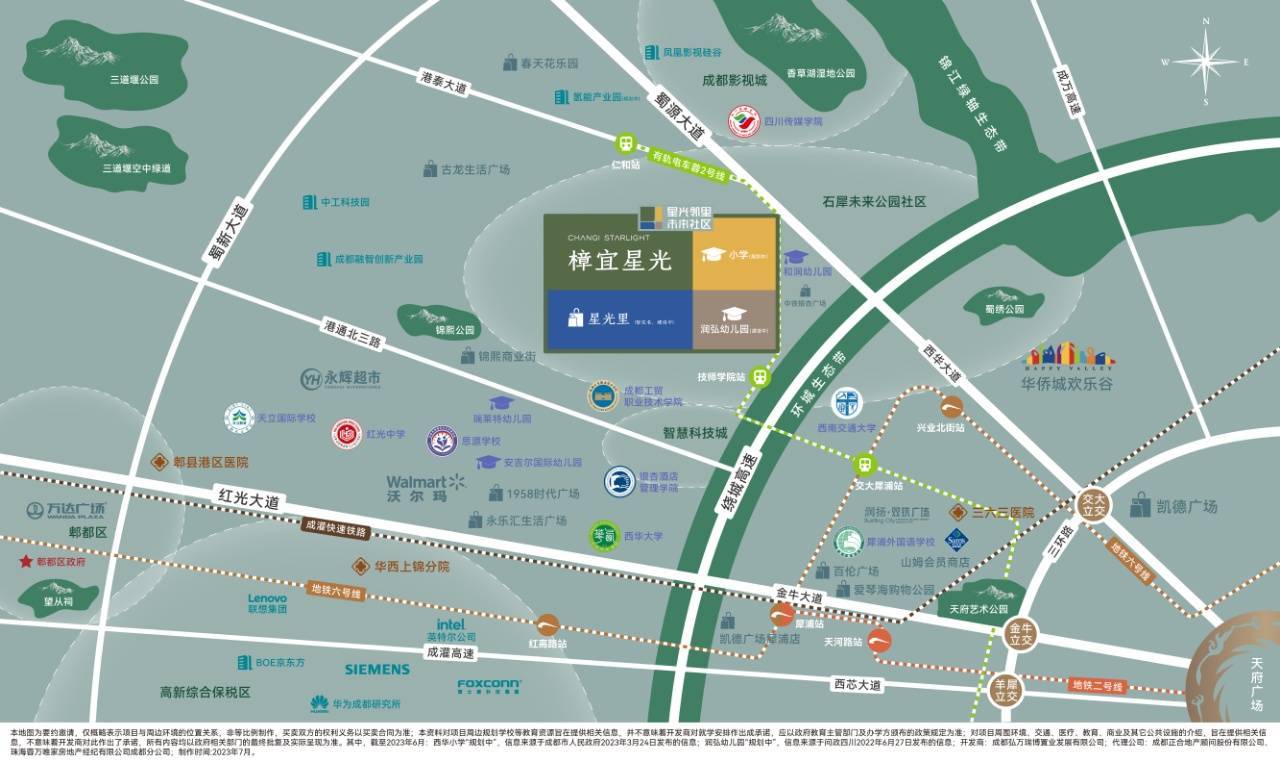 万科樟宜星光楼盘业主评价如何-精装品质好不好-万科樟宜星光物业费多少-楼盘地段好不好-_场景_空间_阳台