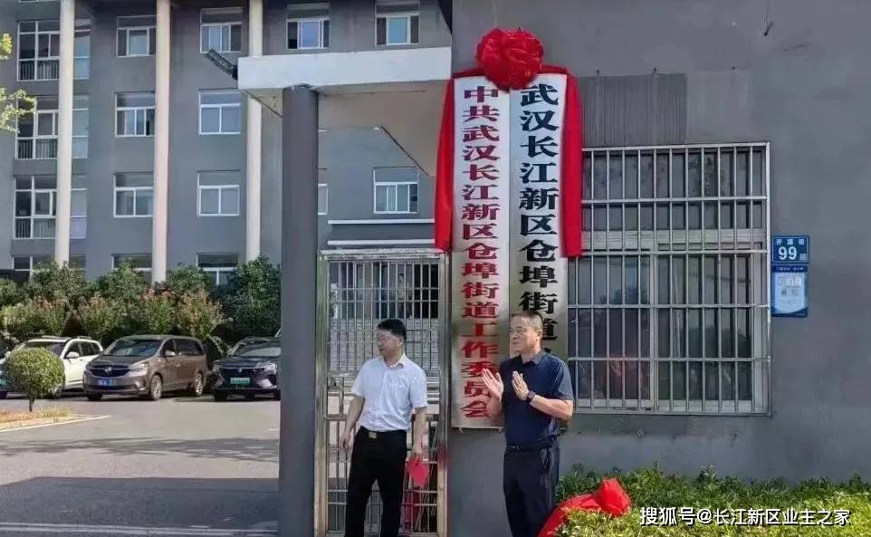 阳逻镇辖高潮管理区,仓埠镇.1983年,原属黄冈专区的新洲县