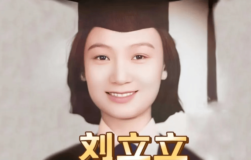 毁三观！琼瑶的闺蜜刘立立，与原配共侍一夫45年，为他绝育养娃，72岁才在病房里转正！_男人_平鑫涛_董今