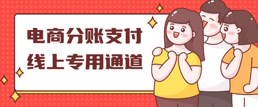 扫码支付接口在零售业的广泛应用