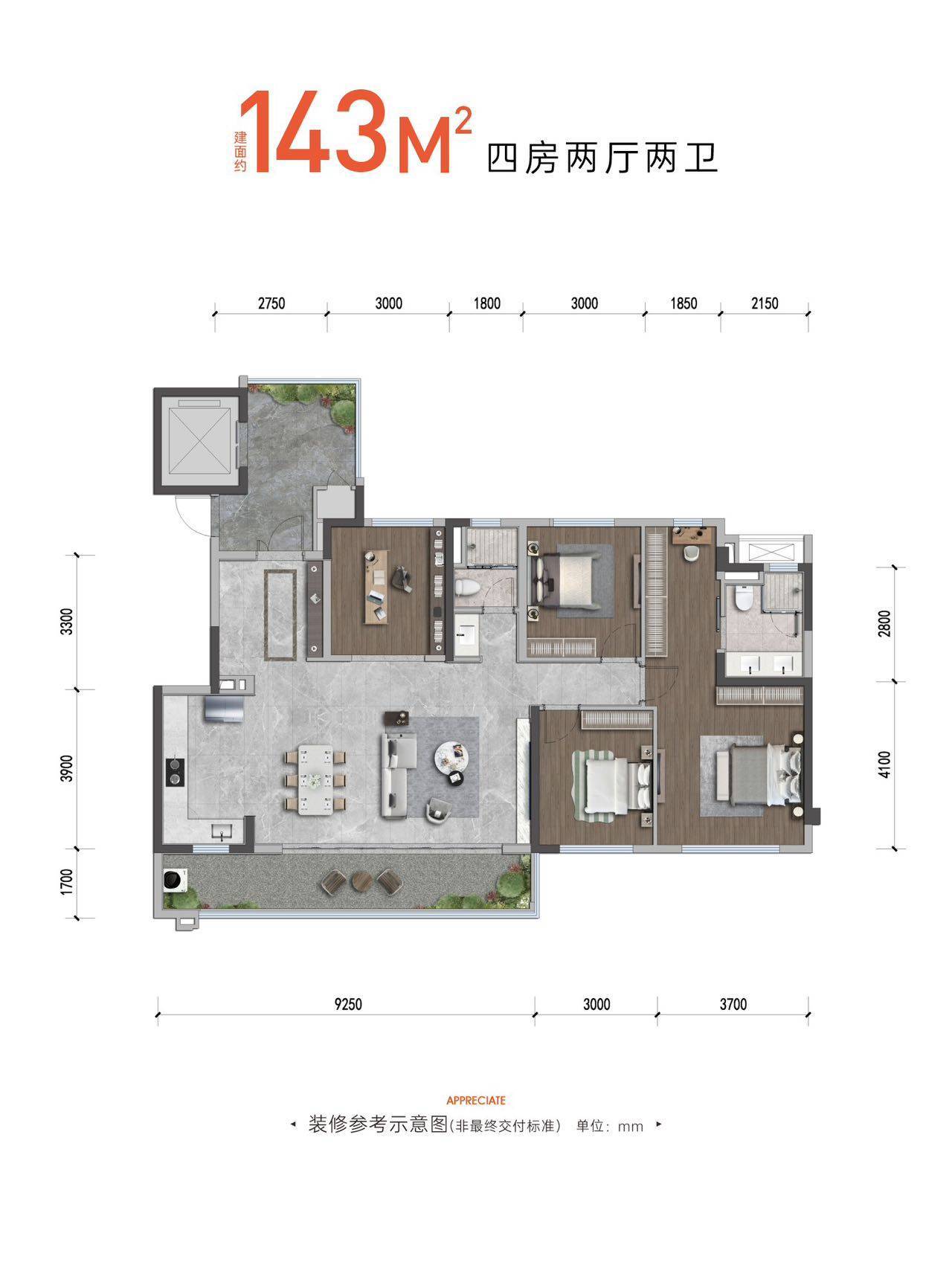 中国铁建.光华樾府楼盘业主评价如何-精装品质好不好-中国铁建.光华樾府物业费多少-楼盘地段好不好-_成都_城市核心_都市