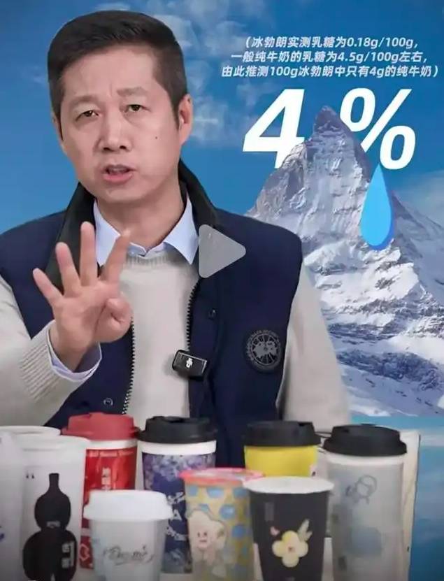 霸王茶姬被质疑误导消费者:所用冰勃朗成分与植脂末相似(图1)