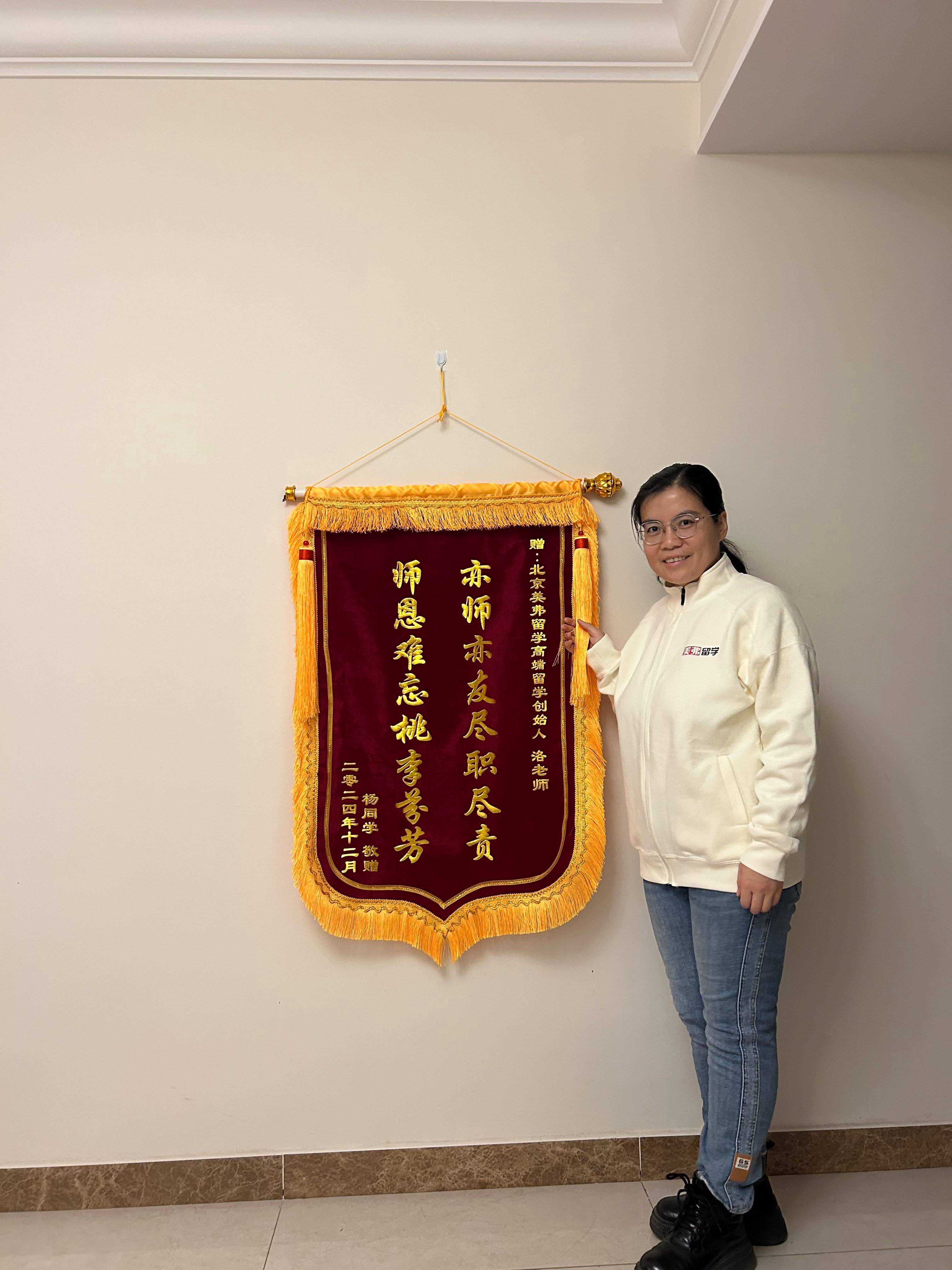 收到锦旗后如何宣传