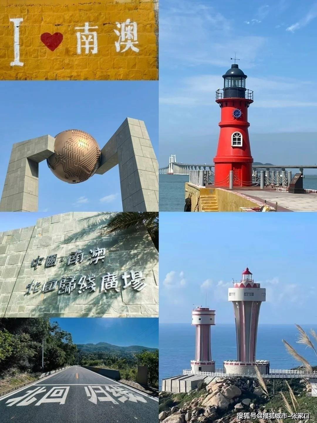 广东潮汕春节四日游旅游攻略,潮州汕头过年带孩子游玩4天要多少钱_景点_方面_住宿