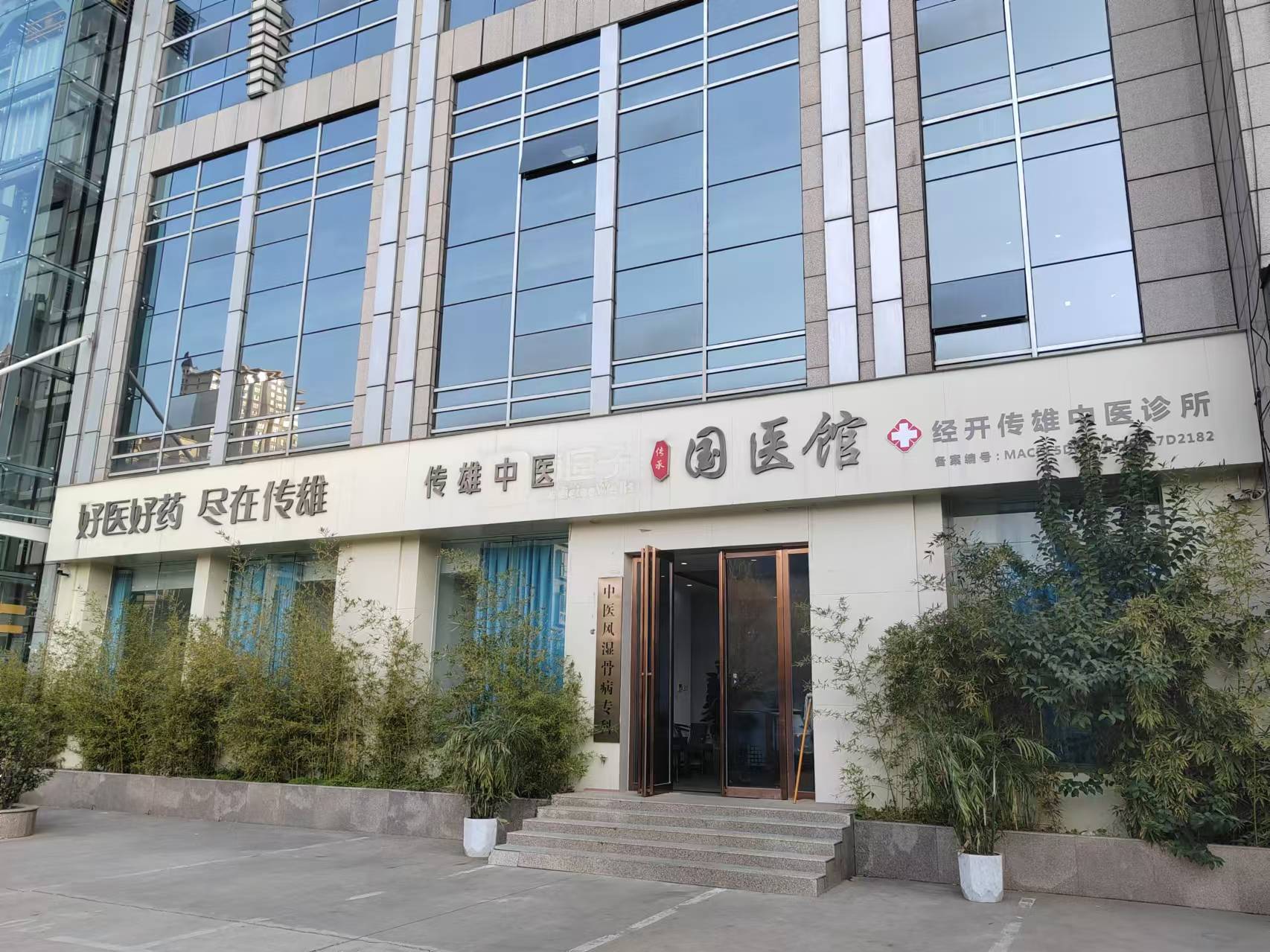 仁心妙术范明占:患者心中的良医,铸就无数康复佳话