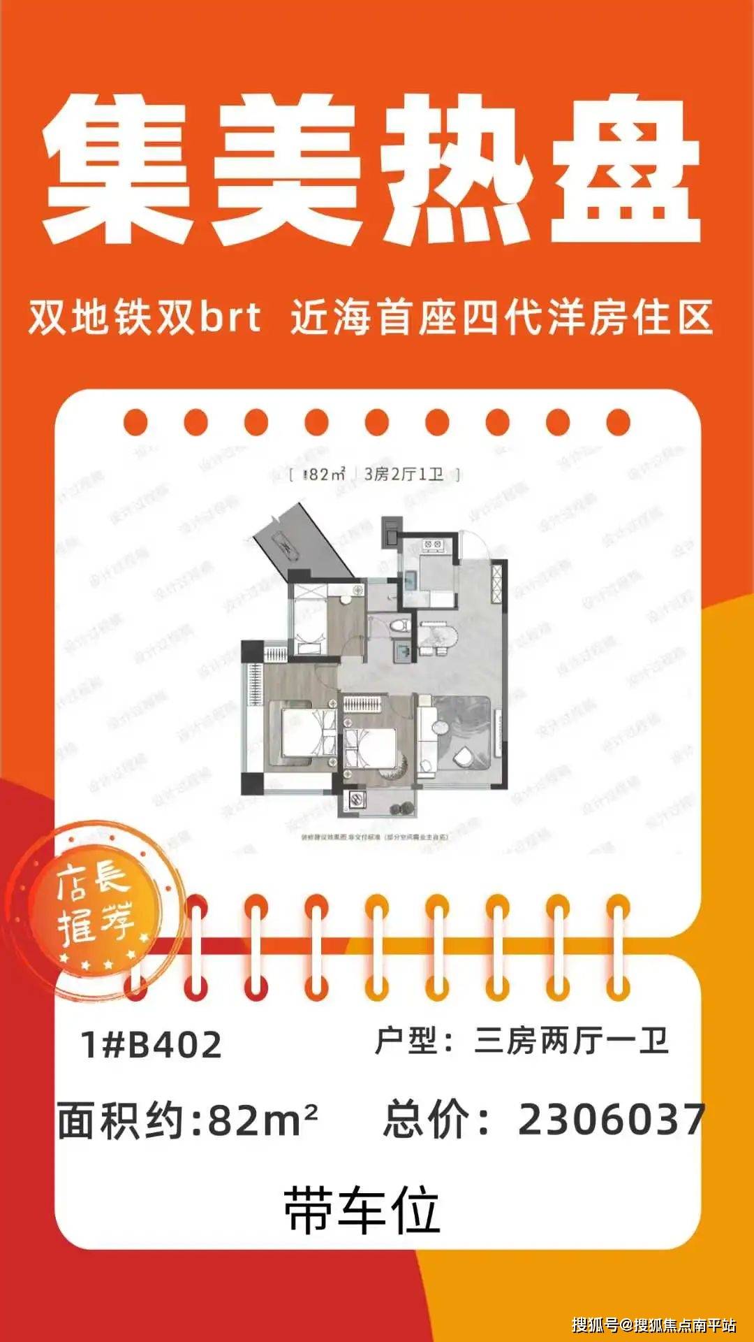 2025【厦门新房】建发鲤悦售楼处电话-地址→建发鲤悦售楼中心首页网站→建发鲤悦楼盘百科详情→24小时热线电话_直线_距离