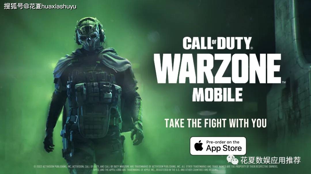 苹果IOS游戏推荐:「使命召唤:战区手游-Call of Duty: Warzone Mobile」-画风精美第一人称射击游戏(图3)