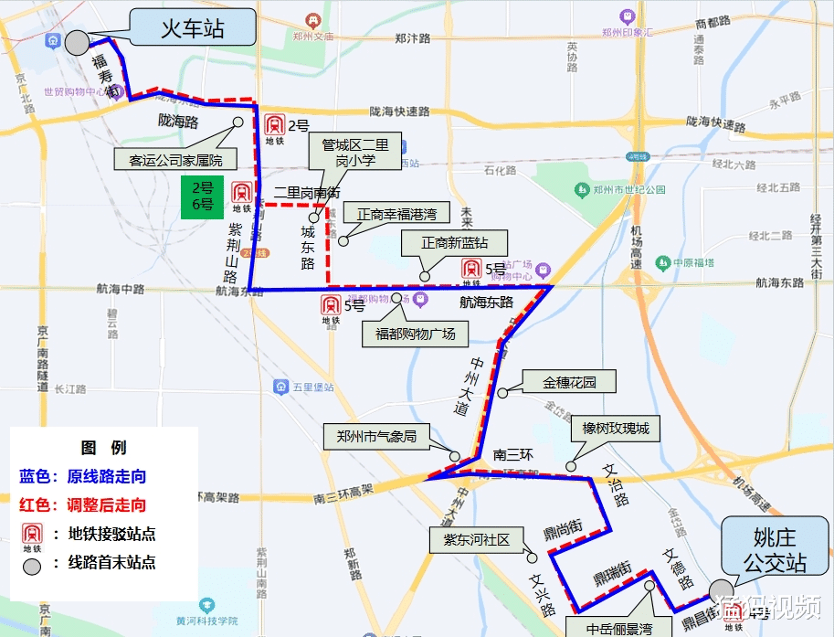 注意!12月29日起,郑州多条公交线路有变化