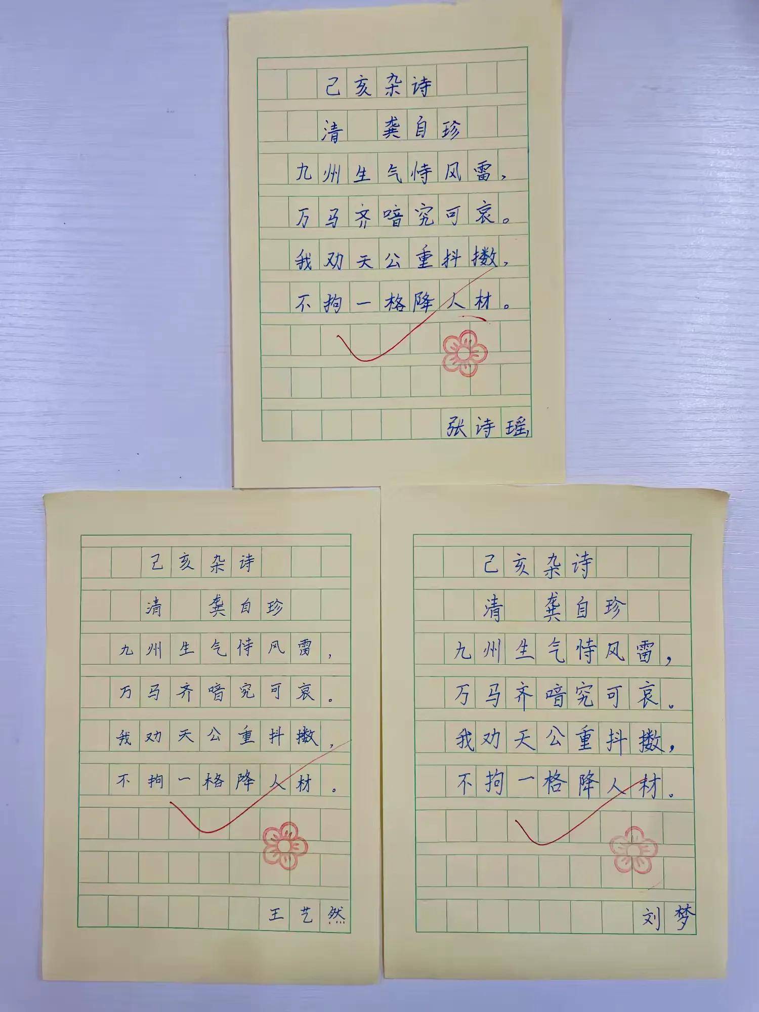 除了古诗文诵读,同学们还拿出自己珍藏的图书,与大家一同品读经典