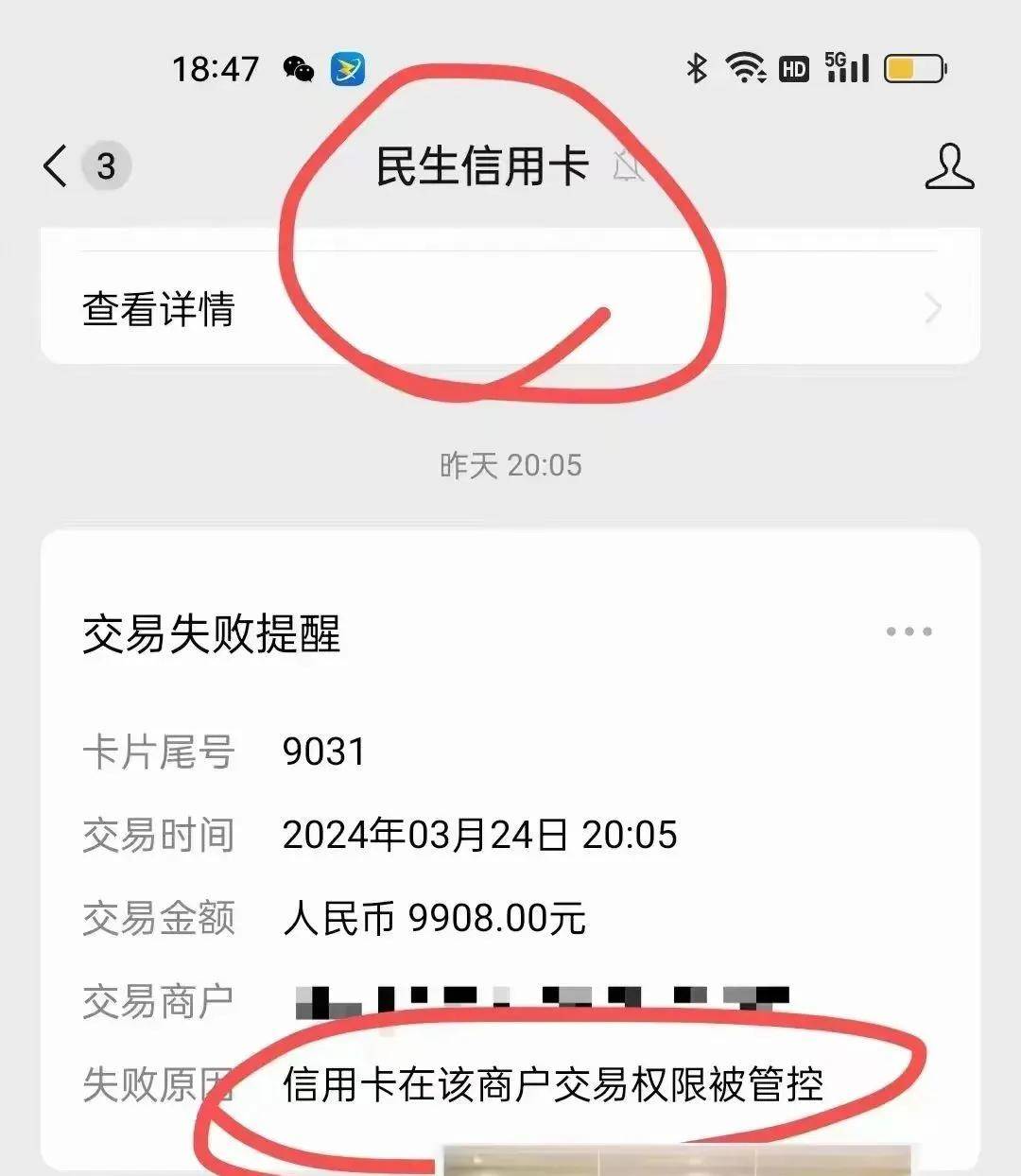信用卡app办不了分期(信用卡app办理不了分期,人工可以么?)
