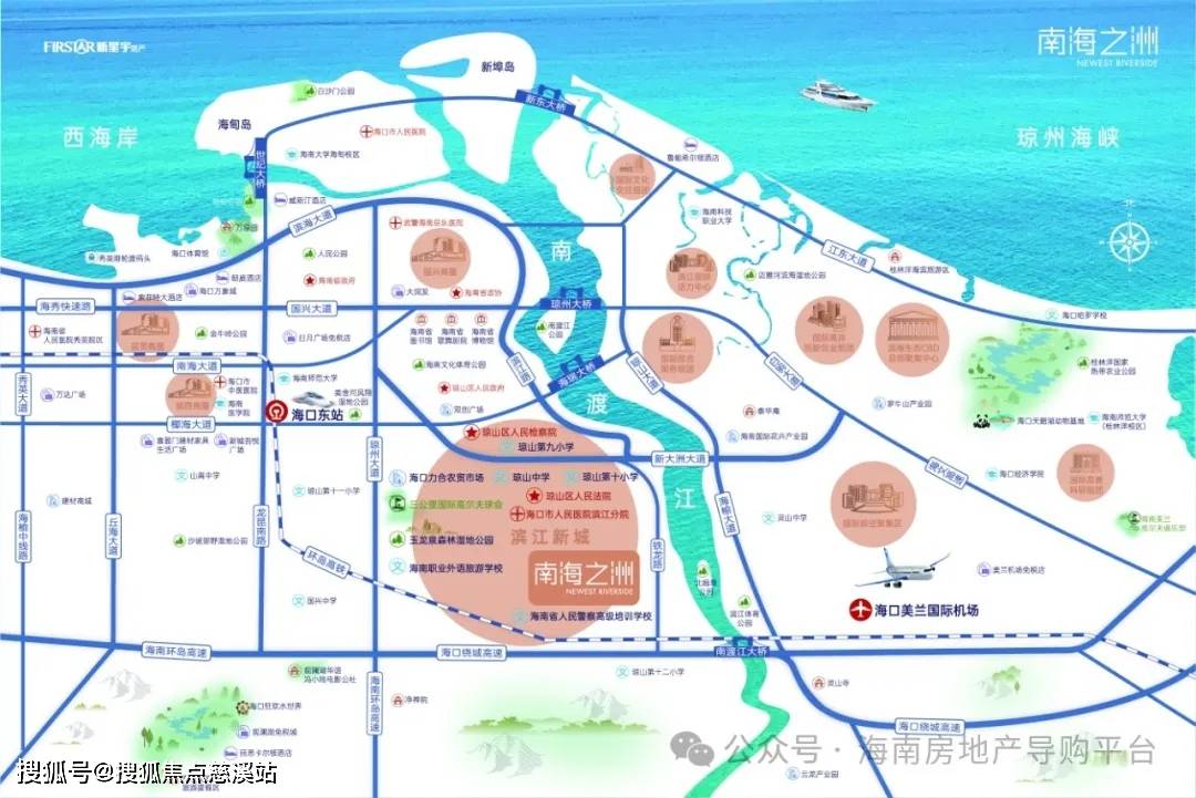 【海口】南海之州(@售楼处)→南海之州楼盘首页网站→南海之州售楼中心电话→南海之州百科详情→南海之州24h热线电话_配套_户型图_住宅