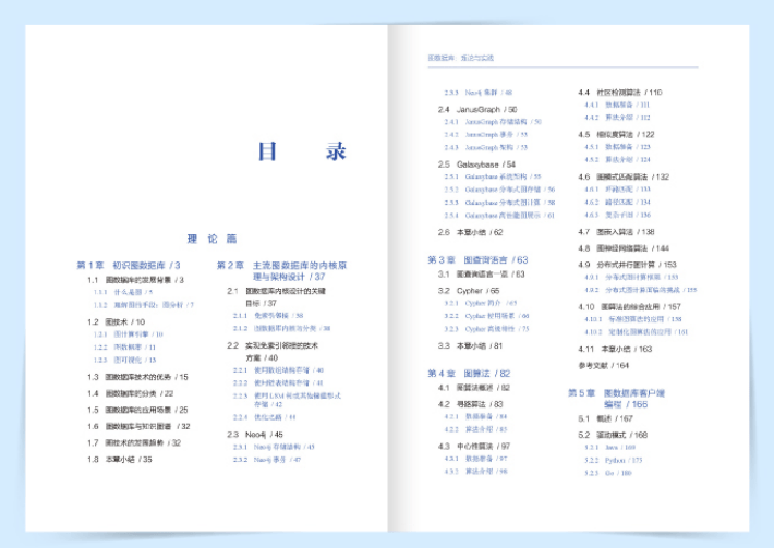 喜報 | 創鄰團隊再獲殊榮!