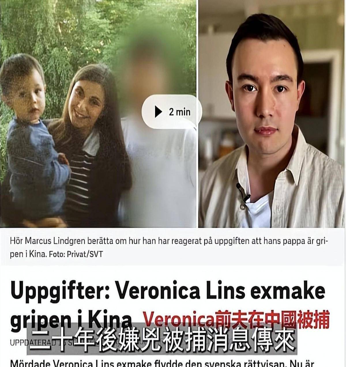 王思聪舅舅林友:两任妻子离奇死亡,他是无辜的,还是人间恶魔?_维罗妮卡_唐先生_警方