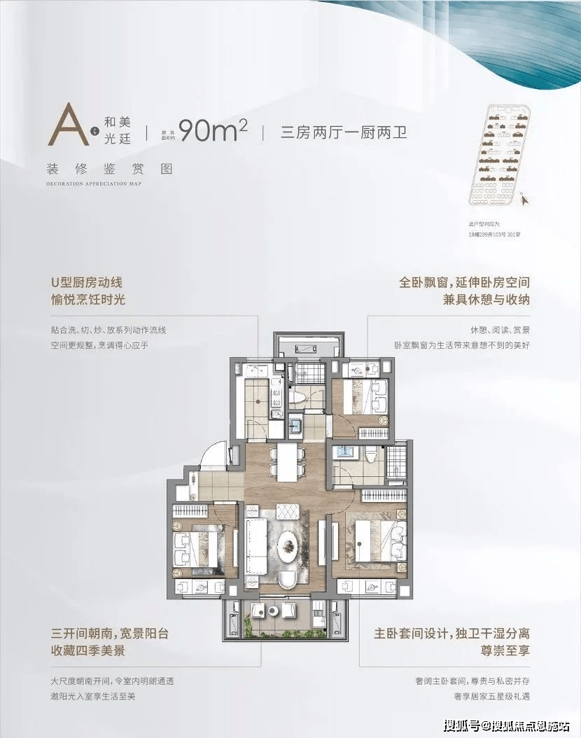 上海崇明岛房价图片