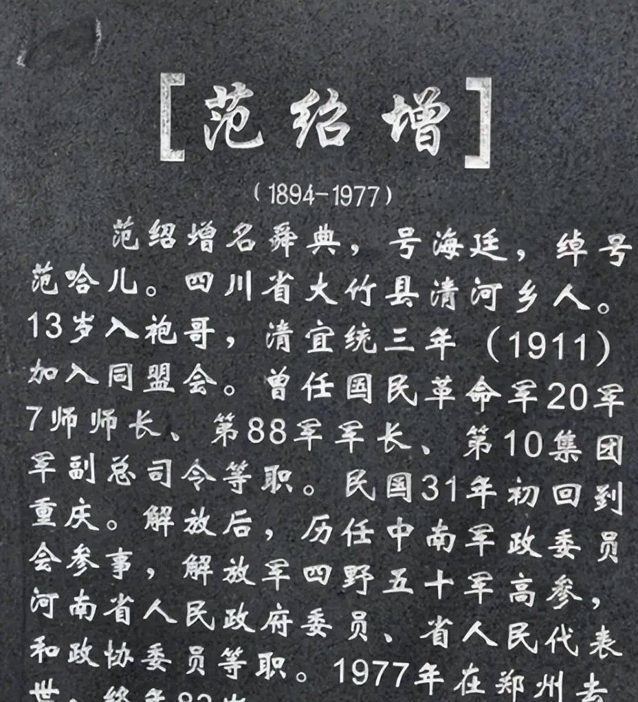 他是抗日英雄,一生娶了40多个老婆,83岁去世,却至今还未下葬