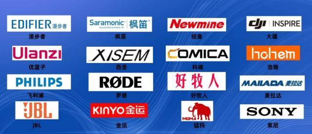 什么牌子的麦克风好?领夹麦哪个牌子音质好?无线麦克风推荐