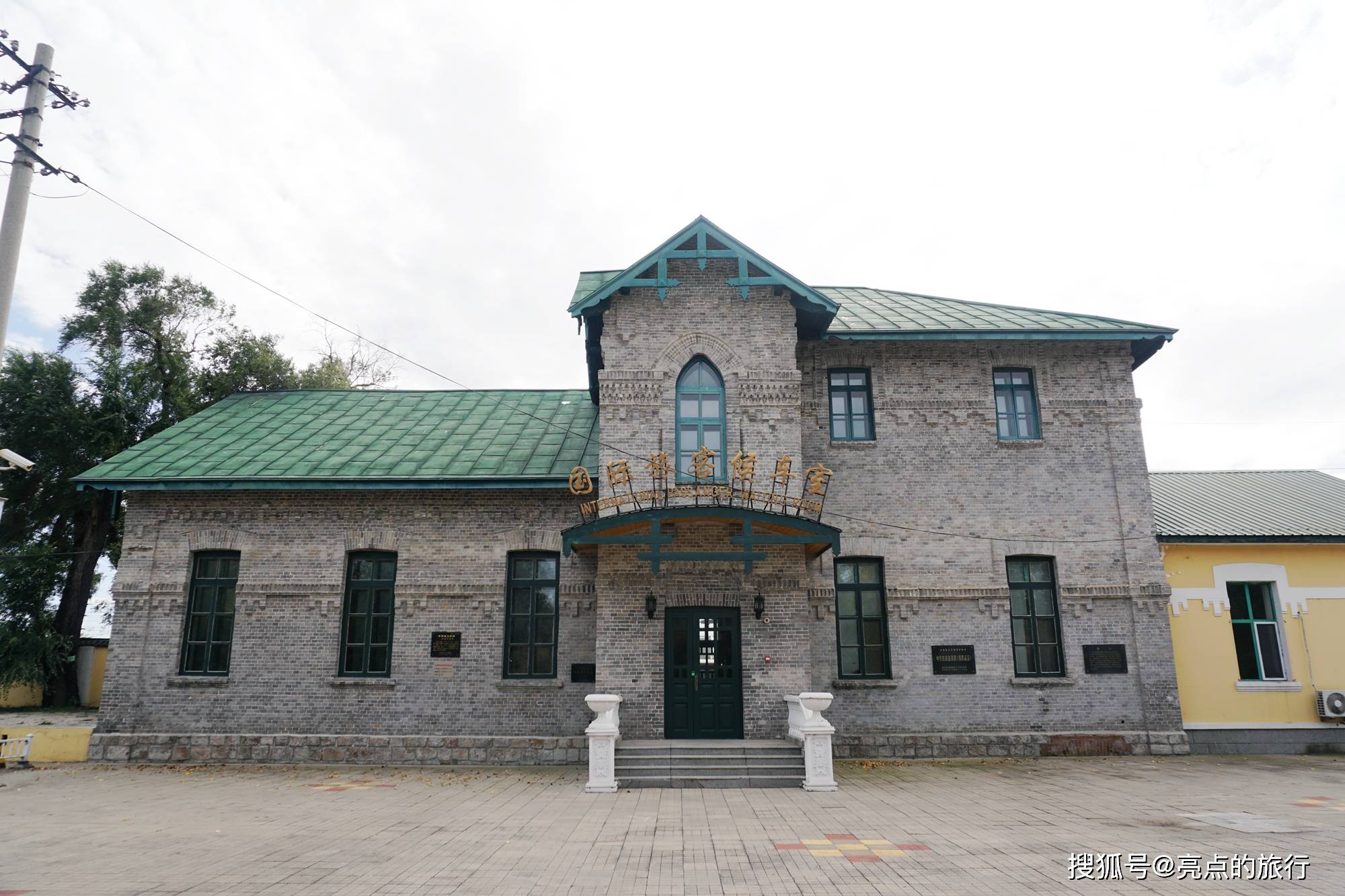 追溯中东铁路的历史印记:昂昂溪火车站的魅力与变迁