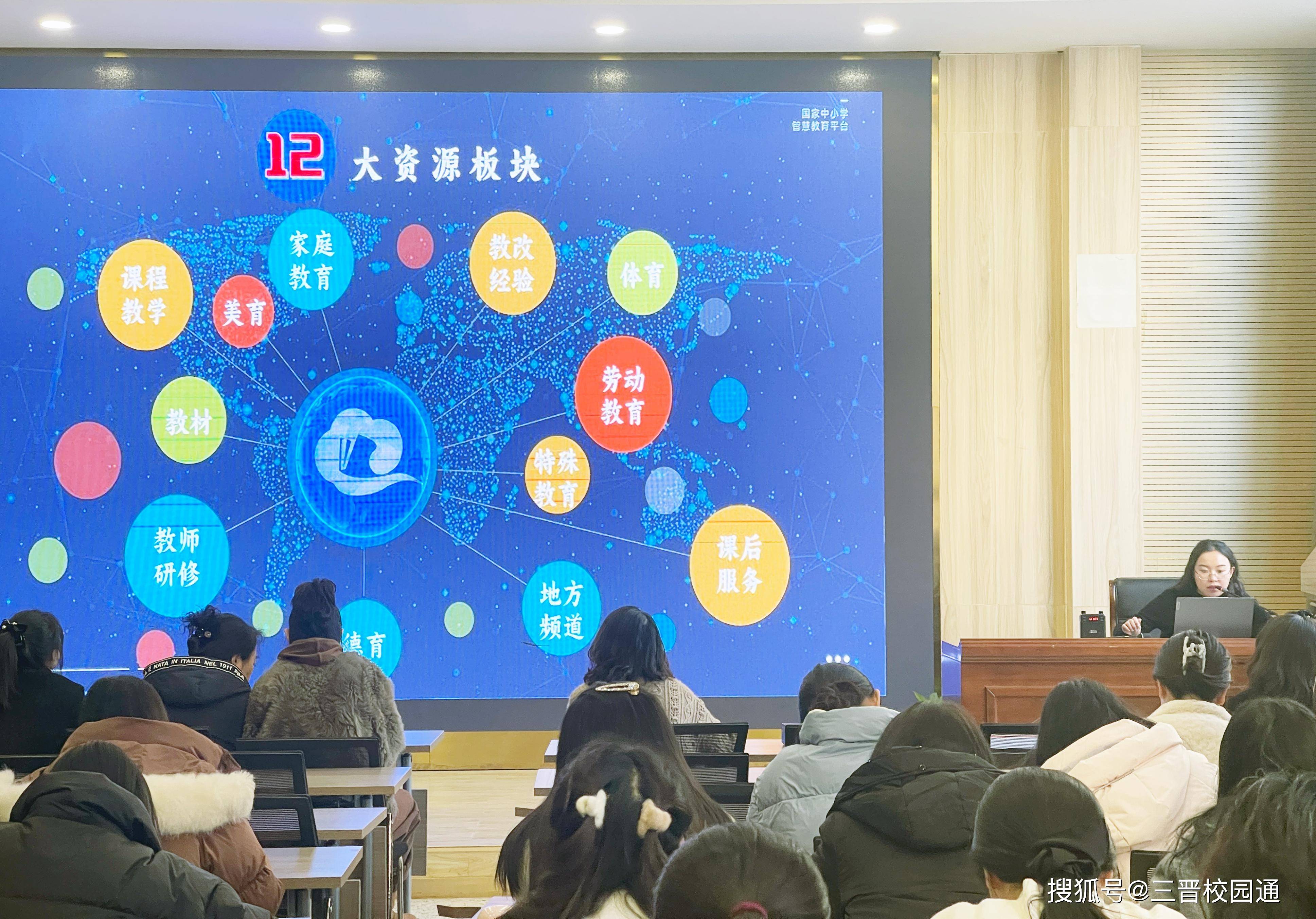 双师课堂系统，双师课堂登录