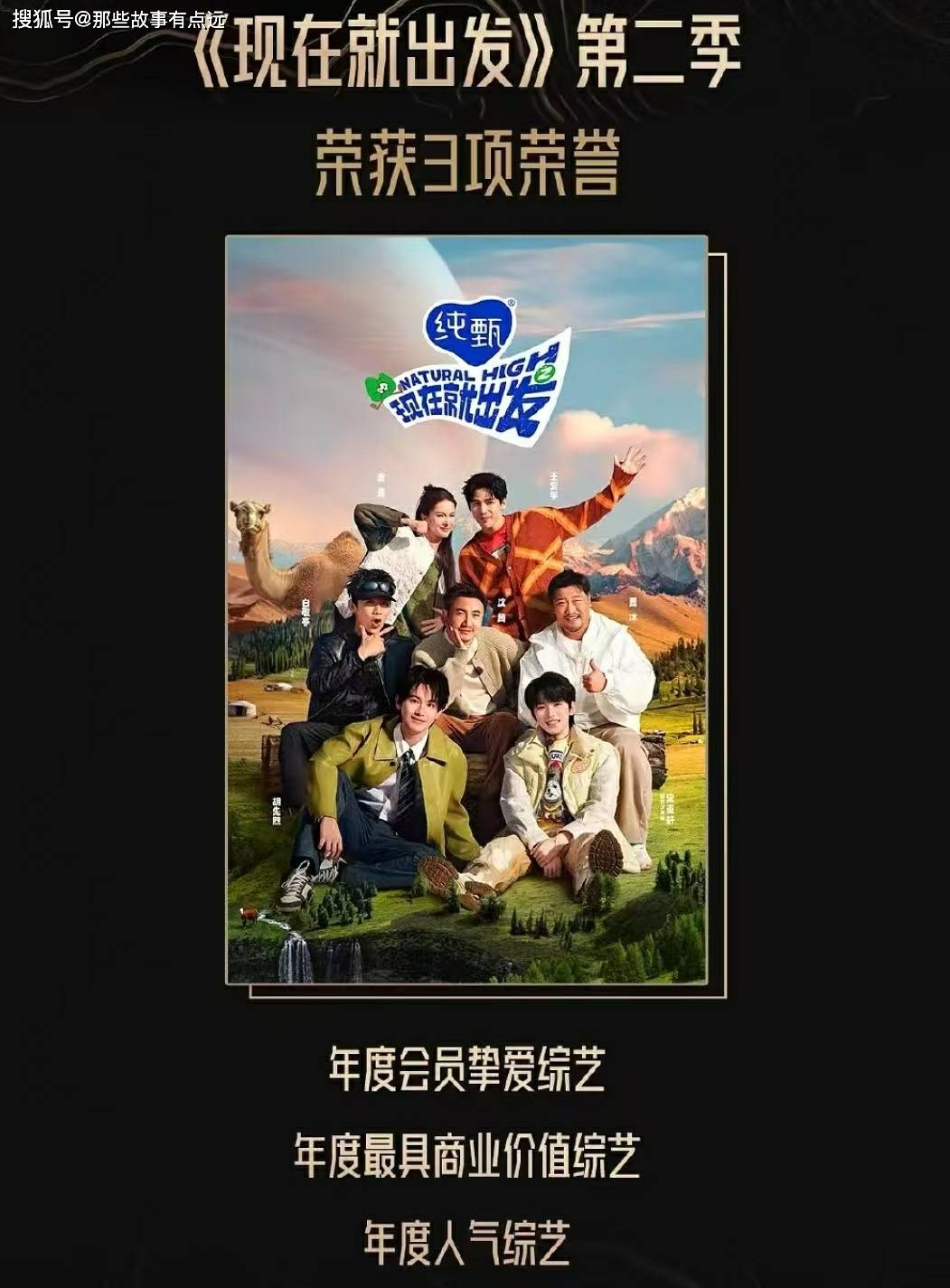 现在就出发3靠熟人局封神 来自搜狐网